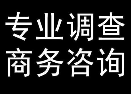 苏州私家调查：电话录音满足什么条件能成为有效证据